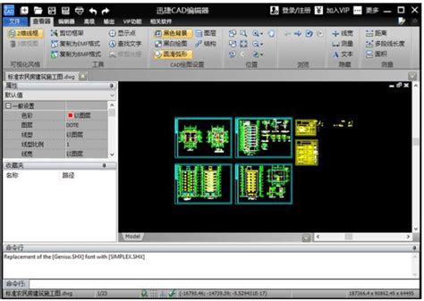 CAD练习图全集——基础篇2 - CAD练习图基础篇 - 中望CAD培训