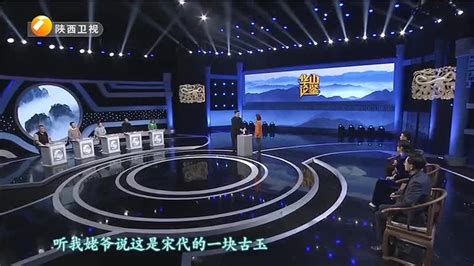 华山论鉴（2020-05-31） - 陕西网络广播电视台
