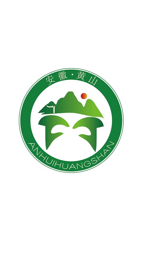 黄山市城市LOGO设计|平面|Logo|北溟设计 - 原创作品 - 站酷 (ZCOOL)