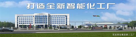贵州双龙航空港经济区机场道路及景观提升改造项目大量使用无资质企业生产的混凝土_行业动态_资讯_混凝土网