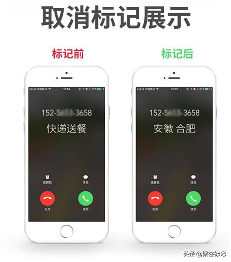 手机号码被华为手机标记为骚扰怎么申诉取消_360新知