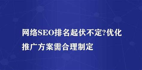 如何对seo进行优化（企业在做seo时需要注意哪些细节）-8848SEO