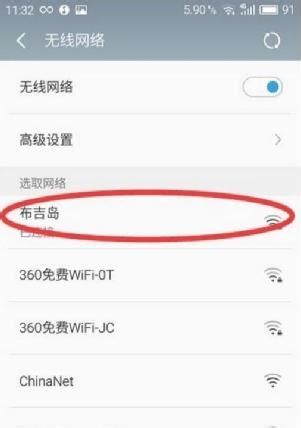 华为手机连接的wifi怎么查看密码 - 华为手机WIFI密码查看方法 - 青豆软件园