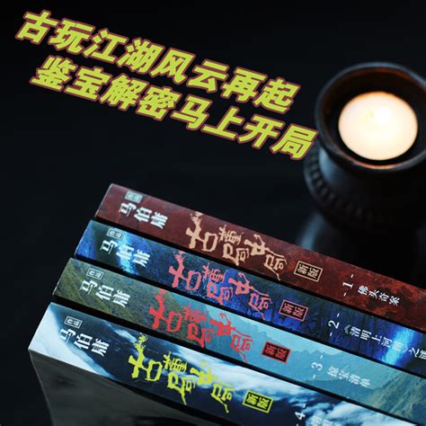 100位中国悬疑作家清单：什么样的悬疑小说具备影视化潜力？|新剧观察独家_作品