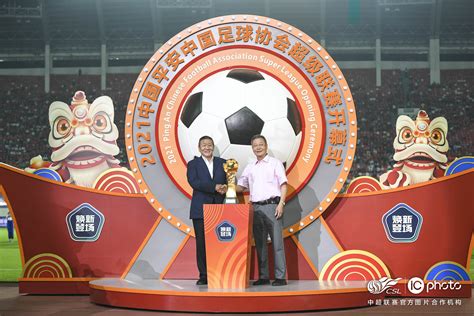2021中国平安中超联赛正式开幕 中国平安温暖护航-宁夏新闻网