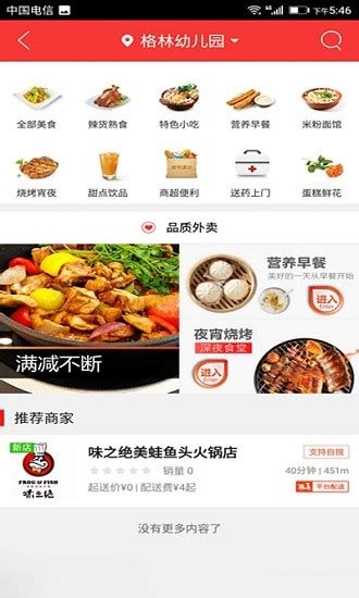 岳阳e站官方版下载-岳阳e站app下载v4.6.0 安卓版-绿色资源网