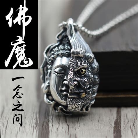 佛魔一念间图片