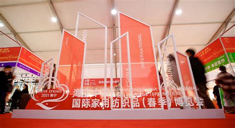 2021海宁中国·国际家用纺织品（春季）博览会今日开幕__财经头条