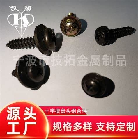 螺栓,螺帽,螺钉 - 沈阳易勤金属制品有限公司
