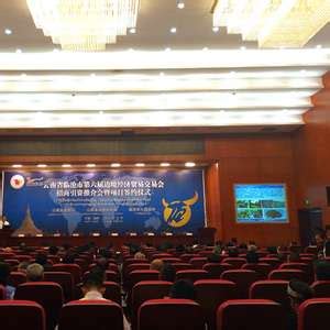 沧州临港经济开发区签约仪式顺利举行 | 中外涂料网