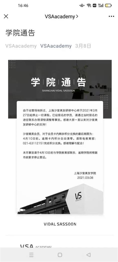 上海济光职业技术学院2021年依法自主招生简章公布！-教育频道-东方网