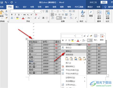 微信编辑文章时，复制过来的模板删不掉，怎么办？ | 微信开放社区