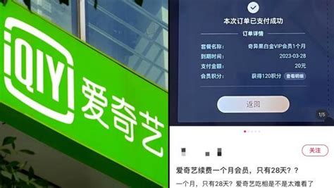 宝鸡SEO优化公司谈按天收费及三天上百度首页的一些套路-宝鸡网迅科技信息技术有限公司