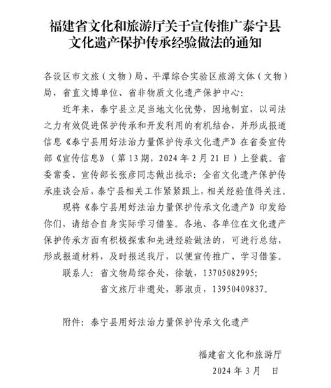 宁阳县人民政府 工作进展情况 宁阳县召开2022年度基层农技推广项目工作部署会