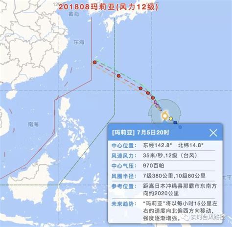 第8号台风玛莉亚路径图 已加强为台风级 有登陆华东的可能_社会新闻_海峡网