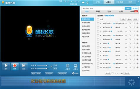 k我酷歌官方下载-k我酷歌手机版下载v3.0.0.7-熊猫515手游