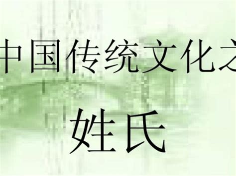 中国取名字的由来和历史,姓名的起源与发展|谢咏|姓名|姓氏_新浪新闻