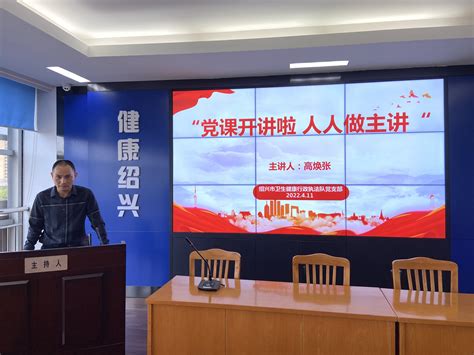 强化政治得当落实政治责任让人民满意展板图片下载_红动中国