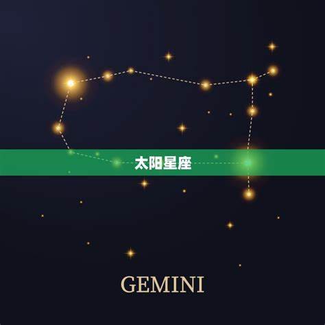 怎么查自己的上升星座和月亮星座