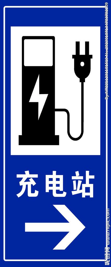 快充汽车充电桩vi设计_logo设计深圳vi设计公司-logo设计-品牌设计-知名的平面设计和广告策划公司 - ZONE.主振设计
