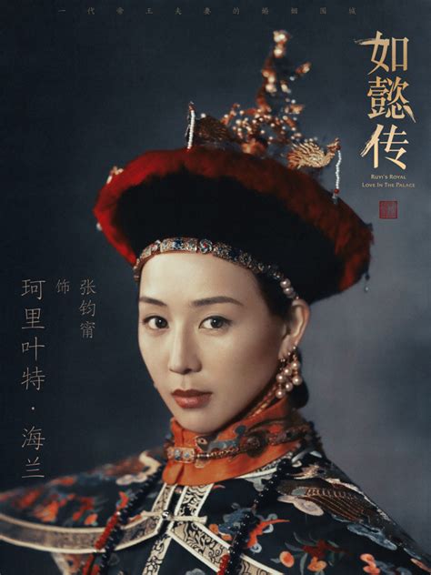 如懿传剧照图片
