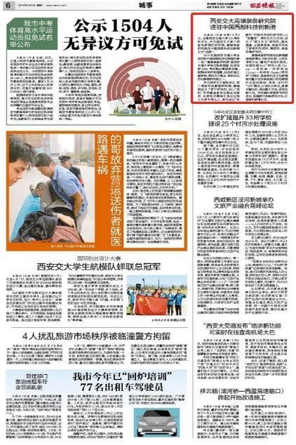 西安旅游市场迎来“暑期热” 西安城墙再增一处登城点 - 西安新闻 - 陕西网