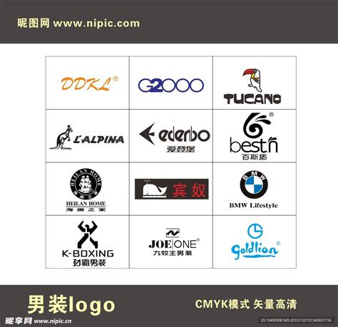 男装品牌标志CDR素材免费下载_红动中国
