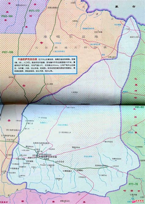 昌吉回族自治州地图挂图行政交通地形地貌卫星影像城市街区2020-阿里巴巴