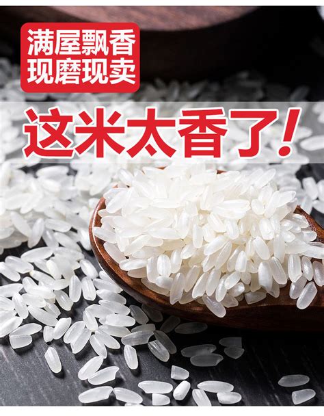 东北五常大米稻花香100斤批发特价生态米50kg长粒香50斤新米-阿里巴巴
