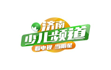 iABC - 济南电视台少儿频道