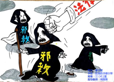 凭祥法院开展反邪教主题宣传活动-中国法院网