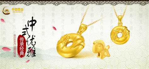 中国黄金品牌排行榜前十名（最值得买的十大珠宝首饰品牌）_玉环网