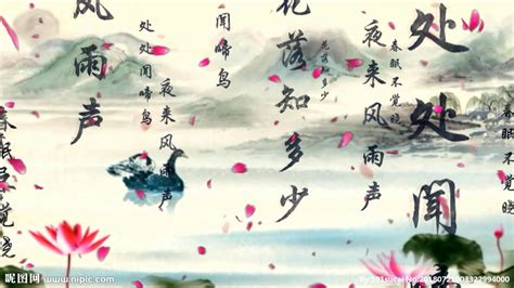 春晓唐诗中国诗词平面广告素材免费下载(图片编号:4707489)-六图网