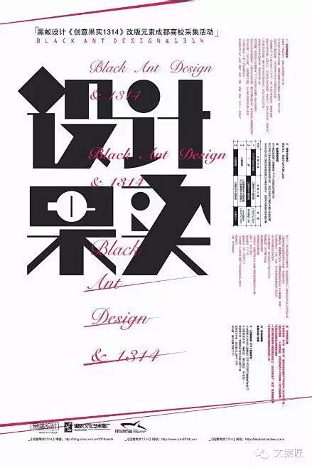 可爱趣味字体设计|平面|字体/字形|海洋Yolanda - 原创作品 - 站酷 (ZCOOL)