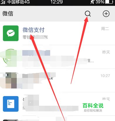 删除的微信记录怎么恢复?小白都会的恢复教程_360新知