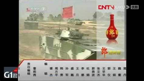 CCTV7中央电视台军事频道收视引导概念设计|平面|品牌|bj5dsoul_原创作品-站酷ZCOOL