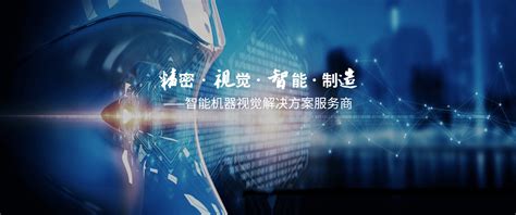 OffiSmart上海国际智慧办公及空间管理峰会专访，智慧办公如何落地？__财经头条
