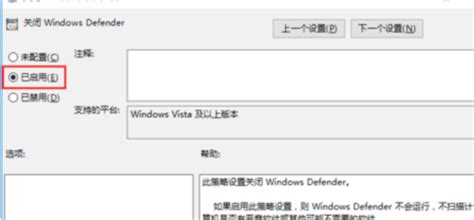 Win10如何关闭Windows Defender 自带杀毒软件_360新知
