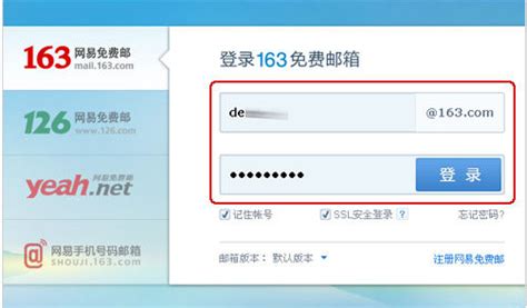 网易企业邮箱登陆6.0英文(English)版步骤说明_江苏网易(163)企业邮箱服务中心