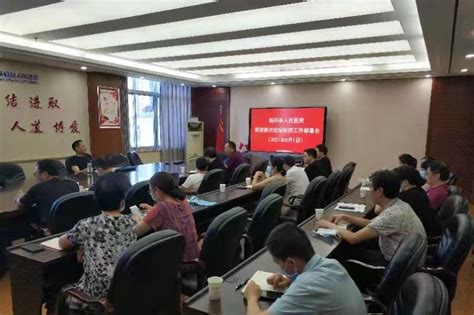 马克思主义学院召开疫情防控 再动员再部署会议-柳州工学院马克思主义学院