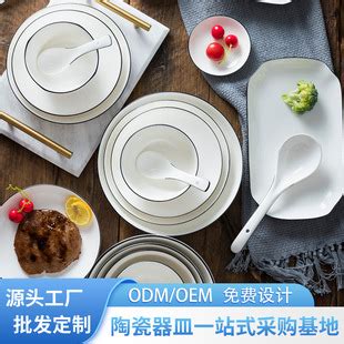 陶瓷盘子家用日式网红菜盘饭盘创意千叶草碗碟釉下彩餐具批发盘子-阿里巴巴