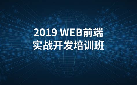 民航大学计算机学院Java web开发培训圆满结束,东方瑞通终身学习，全国统一咨询热线：400-690-6115