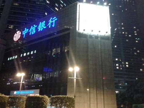 中信银行总部大楼高清图片下载_红动网