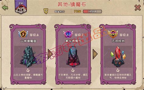 梦幻西游超级技能上线 召唤兽系统将迎来“重磅更新” _梦幻西游手游_九游手机游戏