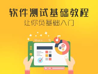 seo推广海报设计-seo推广设计模板下载-觅知网