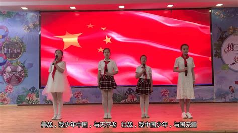 《少年中国说》节选朗读_腾讯视频