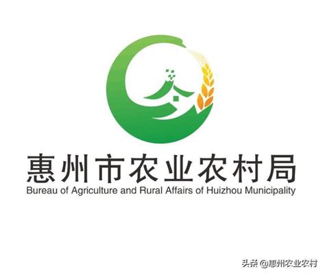 惠州市创建省级食品安全城市宣传标志（LOGO）征集活动获奖结果的通告-设计揭晓-设计大赛网