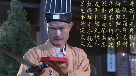 《新僵尸先生》粤语版，吴君如与英叔，一个搞怪，一个正经！_腾讯视频