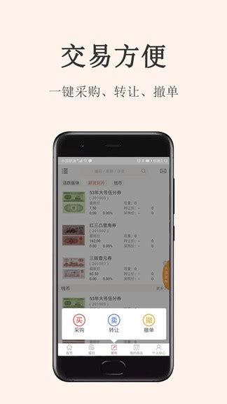 金网艺购app下载-金网艺购手机客户端v2.3.3 安卓版 - 极光下载站