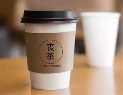 “丧茶”快闪店亮相上海 我们的“丧咖”还会远吗？ 中国咖啡网 07月27日更新